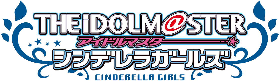 アイドルマスター シンデレラガールズ