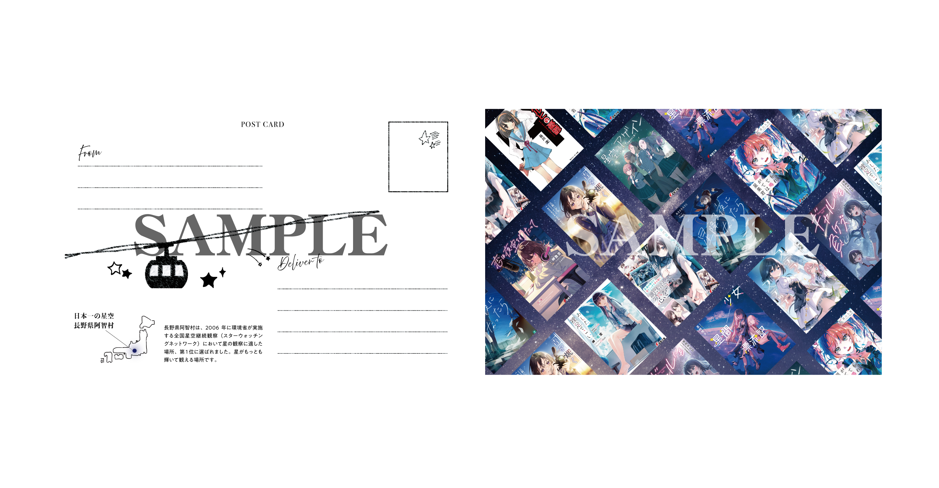 来場者プレゼント