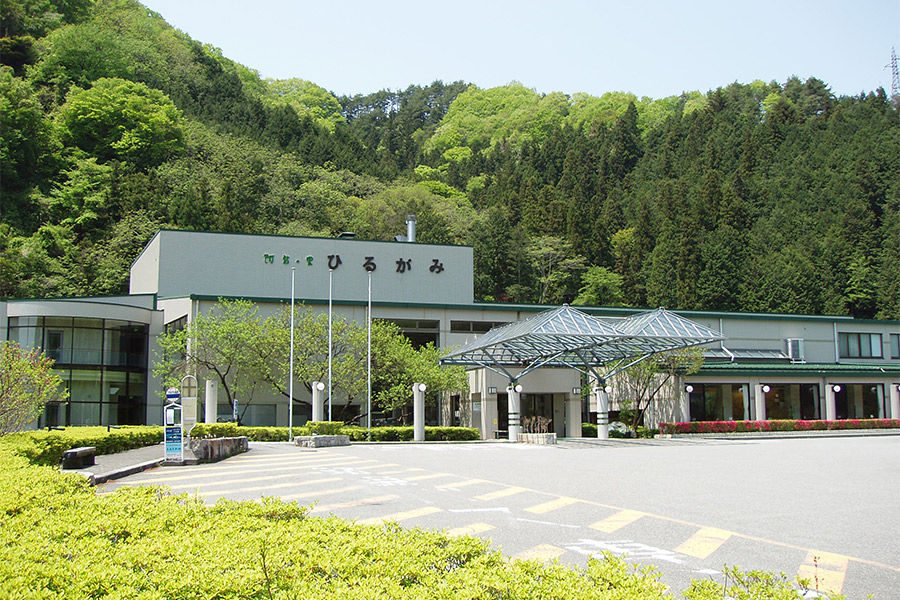 阿智の里　ひるがみ