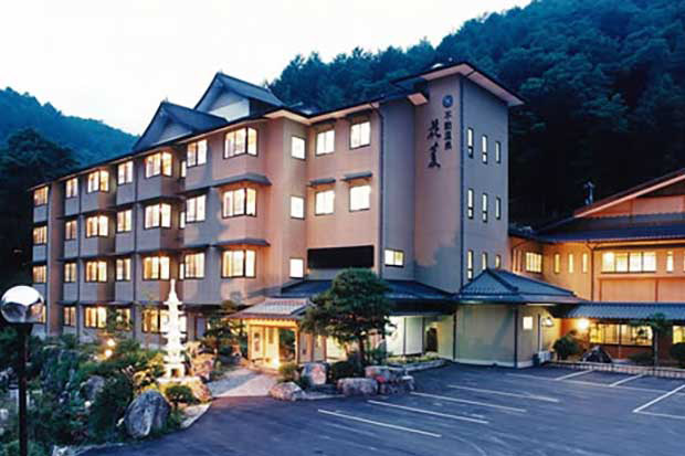 不動温泉　華菱